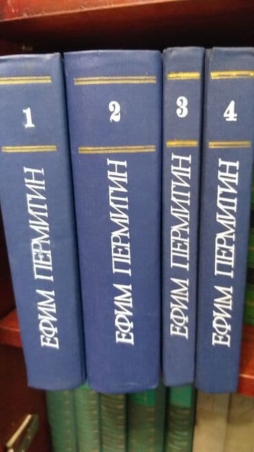 javascript книга: Продаю книги! Продано: ~Александр Суворов~ ~В.Гюго человек который — 19