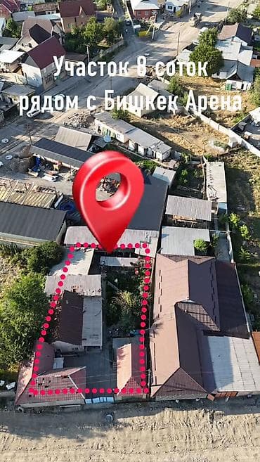 seven development: 8 соток, Для бизнеса, Красная книга, Договор купли-продажи — 4