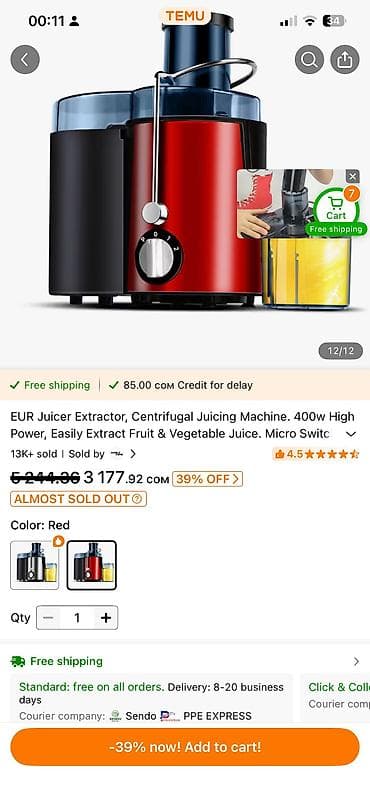 blender bottle: Соковыжималка, Б/у, Самовывоз, Платная доставка — 2