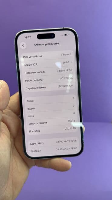 айфон 13 бишкек цены: IPhone 14 Pro, Б/у, 256 ГБ, 97 % — 6