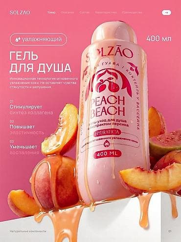 флаеры: Графический дизайнер — 4
