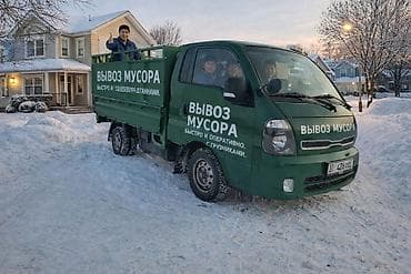 услуги по дому: Уборка территории, Другое — 1