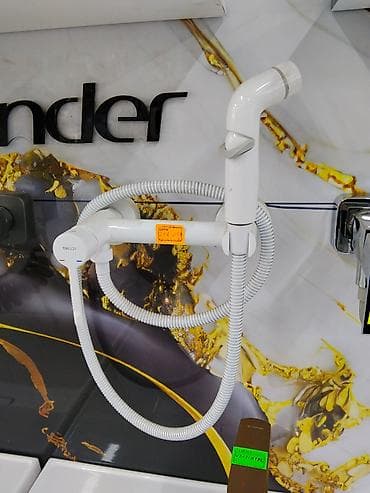 Гигиенический душ с настенным креплением - Компактный душевой набор