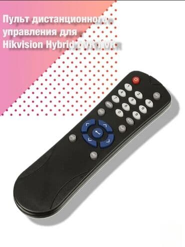 блок питания для ноутбука нр: Пульт дистанционного управления для Hikvision DS-8600 DS-7204 DS-7300 — 7