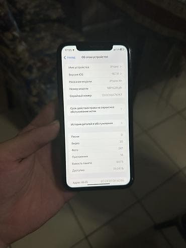 iphone 11 max: IPhone Xr, 64 ГБ, Черный, 77 % — 3