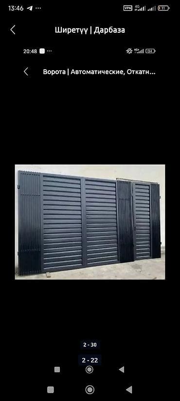 Распашные ворота: Металлические, Механические, Для частного дома, С калиткой, Оптом, Новый, Бесплатная установка — 6