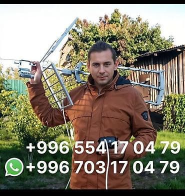 ала тв тарифы: Приставка Маткасымов, лучшая цена на рынке цифровое эфирное — 1