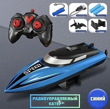 катер на пульте управления: Радиоуправляемый катер (синий) - Мощная скоростная модель в — 1