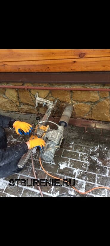 сверлю навешу: Алмазное сверление 3-5 лет опыта — 2