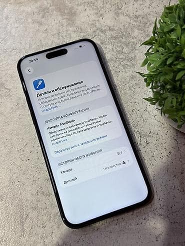 av to hdmi: IPhone 15 Pro Max, 256 ГБ, Blue Titanium — 5