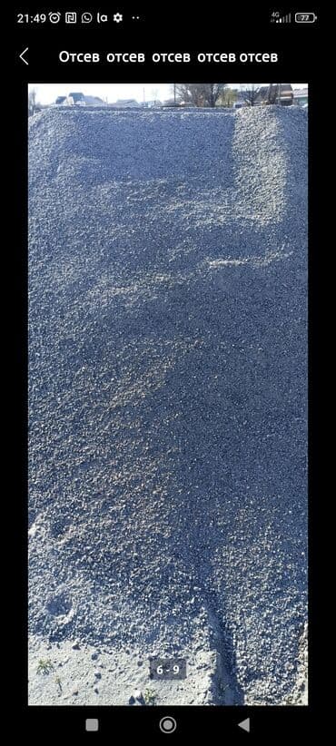 уголь в мешках кара кече: Гравий, с. Баш-Кара-Суу, Для фундамента, Хово — 3