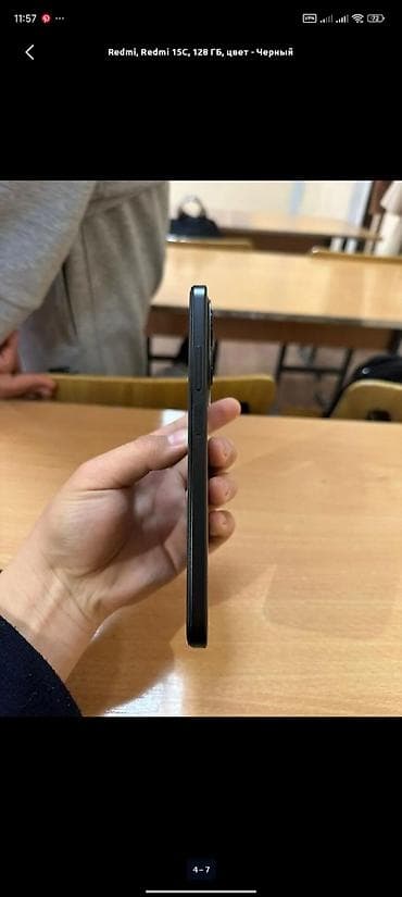 xiaomi band 8: Redmi, Redmi 15C, 128 ГБ, цвет - Черный — 4