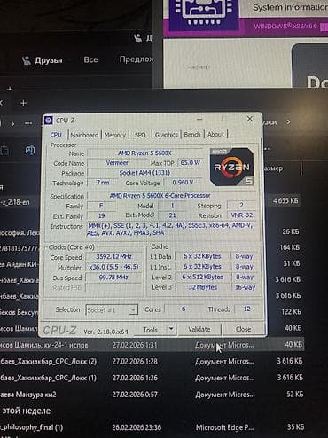 9600 gt: Компьютер, ядер - 6, ОЗУ 16 ГБ, Игровой, Б/у, NVIDIA GeForce RTX 3070 TI, SSD — 5