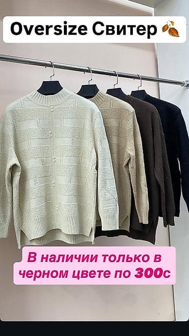 монклер куртки: Добрый день! 🌷 В связи с закрытием магазина мы объявляем ликвидацию — 10
