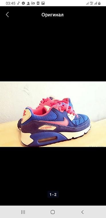 Боди: Детская обувь — 2