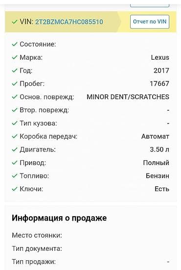 mazda xedos9: Lexus RX: 2017 г., 3.5 л, Автомат, Бензин, Кроссовер — 6