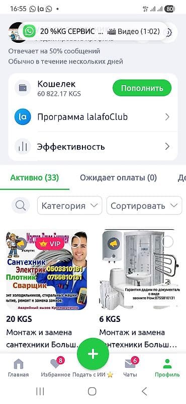 ps3 rebug: Монтаж и замена сантехники Больше 6 лет опыта — 3