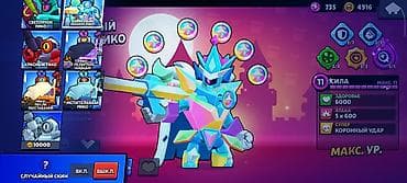 Видео оюндар жана приставкалар: Аккаунт Brawl Stars Основное: - Ник: Aima120fps (#2CRP6YCL2R) - — 8