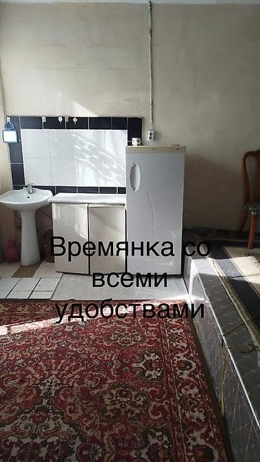 продажа домов село манас: Продаю. Дом. 5. Соток. Газ. Водопровод. Три. Фазы. Действующий — 9