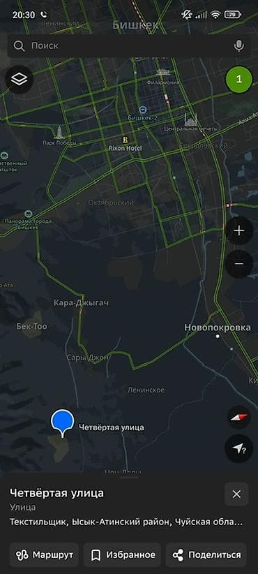 калыс ордо 1: 5 соток, Курулуш, Кызыл китеп — 2