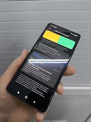 тө: Poco F5, Б/у, 256 ГБ, цвет - Черный, 2 SIM — 9