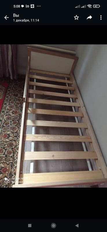 Игрушки: Детская кровать размеры 160х75.
одна Икеа — 2