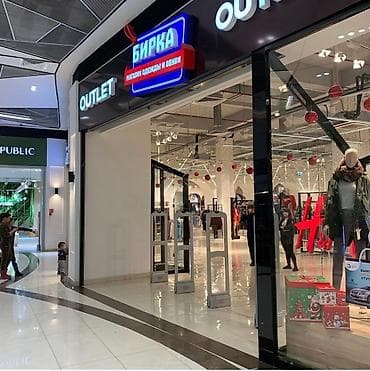 Контейнеры: Антикражные ворота Наша компания предоставляет огромный выбор — 8