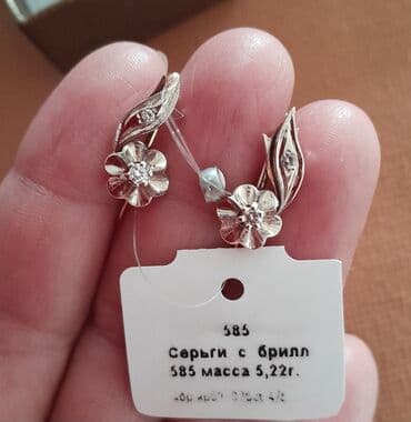 Набор украшений, Проба 585, Новый, Цвет металла: Розовый