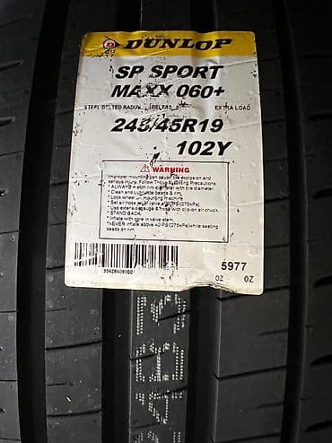 р 19: Летняя японская шина. Фирма Dunlop made in Japan. Размер задних — 3