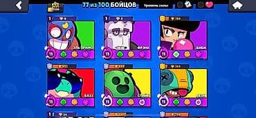 Аккаунт Brawl Stars - Кубки: 22 330+ - Открыто бойцов: 77 из 100 -