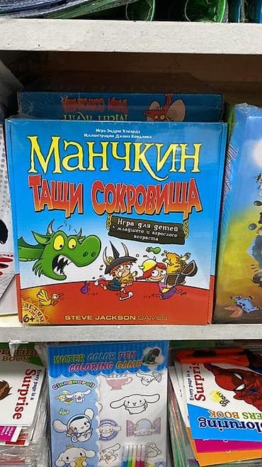 Спорт жана хобби: Настольные игры — подборка для компаний и семейных вечеров. 1) — 8