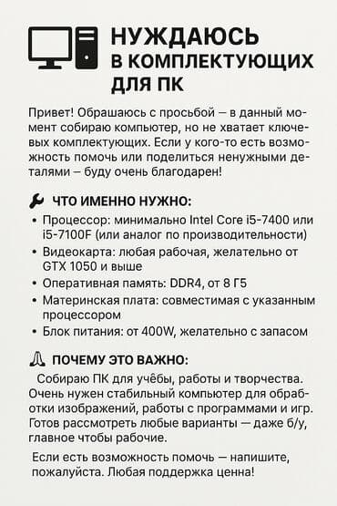 старенький ноутбук: Компьютер, Б/у — 1