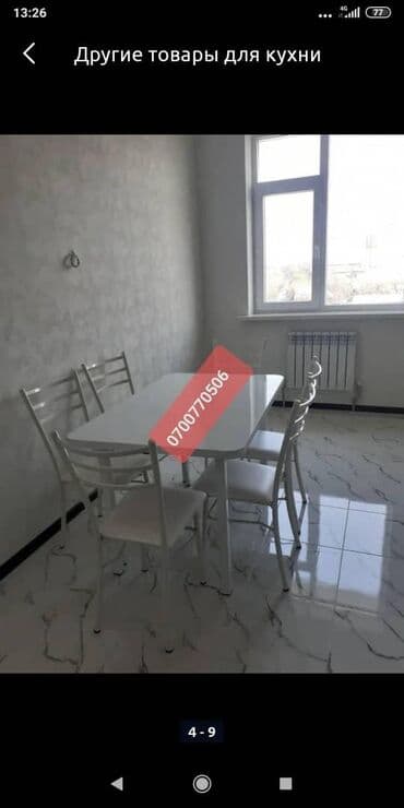 кресло качалка ротанг бишкек: Стулья на заказ и в наличи — 6