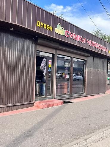 Продажа павильонов 45 м², С кондиционером