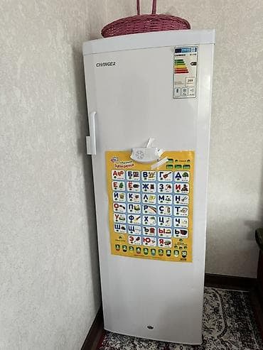 Морозильник