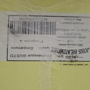 ламинам: Остаток ламинат елочка, остаток 4 коробки сторона А — 1