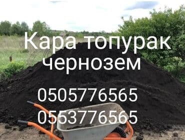 бампер на опель вектра б: Гравий василивский для фундамента для стяжки пола а также Отсев песок — 3