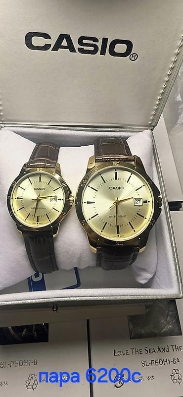 Наручные часы: Парные классические часы Casio (мужская и женская модели) - Серия — 1