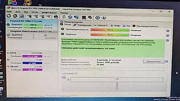 dvd rw: Накопитель, Б/у, SSD, 128 ГБ, 2.5", Для ПК — 5