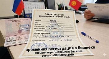 анкета: Юридические услуги — 1