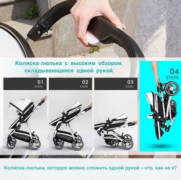 балдар оюнчуктары: Балдар арабасы, түсү - Кара, Жаңы — 9