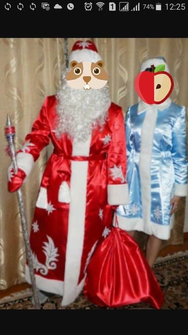 Карнавальный костюм