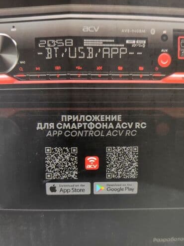 музыка на авто: Новинки! Магнитолы От российского бренда ACV. Качественные магнитолы — 10