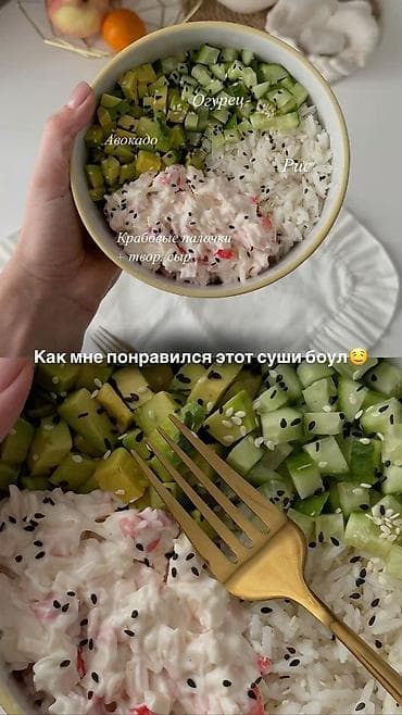фарель ош: Требуется повар в кафейню/ летник зарплата 60тыс + премия — 3