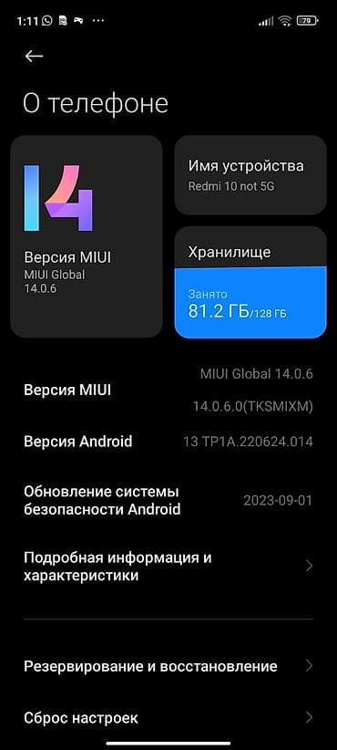 galaxy note 10 lite: Redmi, Redmi 10, Б/у, 128 ГБ, цвет - Фиолетовый, 2 SIM — 2