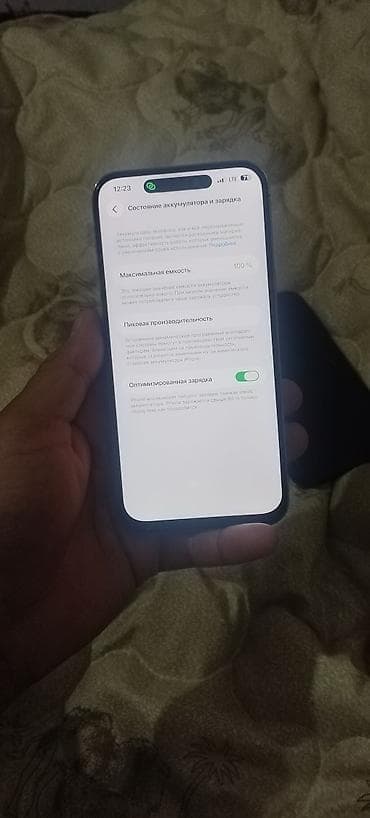 realme pro: IPhone 14 Pro Max, Чехол — 4