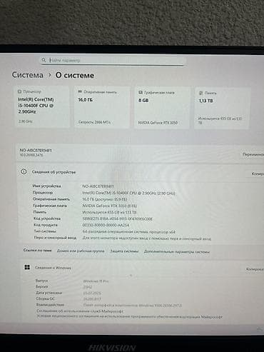 10400f: Компьютер, ядер - 6, ОЗУ 16 ГБ, Игровой, Б/у, Intel Core i5, NVIDIA GeForce RTX 3050, NVMe — 5
