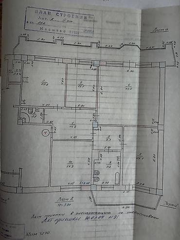 4 комнаты, 188 м²