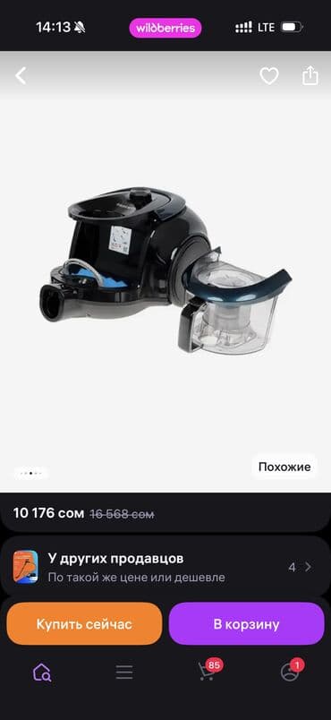 промышленный пылесос: Пылесос, Samsung, Стандартный, Сухая, Циклонный фильтр — 3