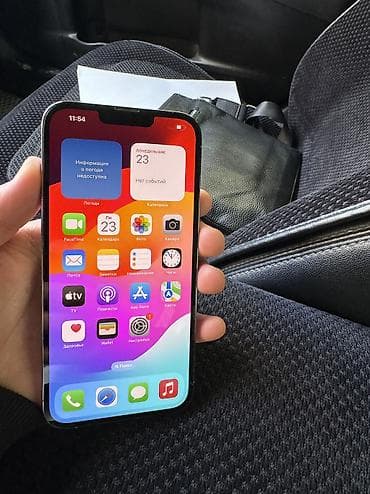 13 мини цена бишкек: IPhone 13 Pro Max, Колдонулган, 256 ГБ, 80 % — 1